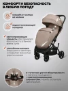 Коляска прогулочная Indigo Mega бежевый