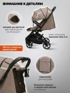 Коляска прогулочная Indigo Mega бежевый