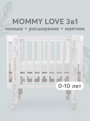 Кроватка-трансформер Happy Baby Mommy Love 160*70 и 100*70 (закругленный) White - фото 1