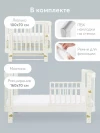 Кроватка-трансформер Happy Baby Mommy Love 160*70 и 100*70 (закругленный) milk