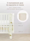 Кроватка-трансформер Happy Baby Mommy Love 160*70 и 100*70 (закругленный) milk