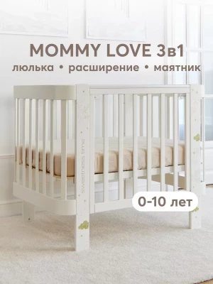 Кроватка-трансформер Happy Baby Mommy Love 160*70 и 100*70 (закругленный) milk - фото 1