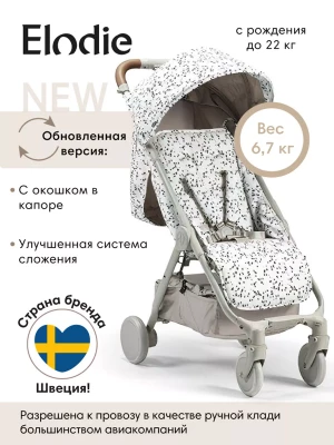 Коляска прогулочная Elodie Mondo Dalmatian Dots New