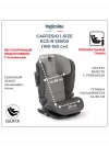 Автокресло Inglesina Cartesio i-Size 2/3 (15-36 кг) Stone Grey