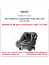Автокресло Inglesina Darwin Infant Recline 0+ (0-13 кг) Magnet Grey