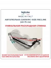 Автокресло Inglesina Darwin Infant Recline 0+ (0-13 кг) Magnet Grey