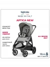 Коляска прогулочная Inglesina Aptica Satin Grey