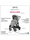 Коляска прогулочная Inglesina Aptica Satin Grey