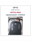 Коляска прогулочная Inglesina Aptica Satin Grey