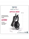 Коляска 2 в 1 Inglesina Aptica System Duo Aptica Paladio Black (AA69Q0VLG + AE60Q0023)
