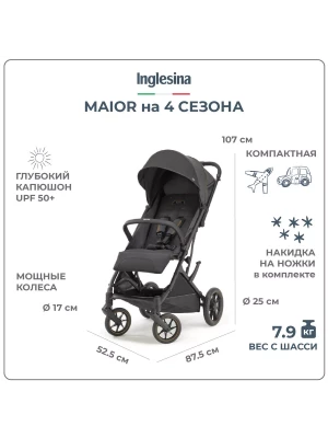 Коляска прогулочная Inglesina Maior Magnet grey