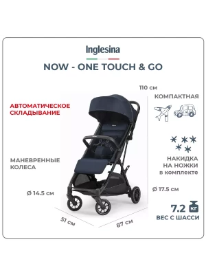 Коляска прогулочная Inglesina Now Splash Blue