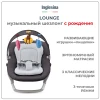 Шезлонг Inglesina Pepper 
