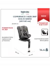 Автокресло Inglesina Copernico i-Size 0/1/2/3 (0-36 кг) Stone grey