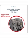 Автокресло Inglesina Copernico i-Size 0/1/2/3 (0-36 кг) Stone grey