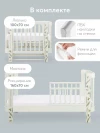 Кроватка-трансформер Happy Baby Mommy Love 160*70 и 100*70 (закругленный) Sage