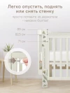 Кроватка-трансформер Happy Baby Mommy Love 160*70 и 100*70 (закругленный) Sage