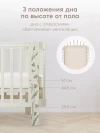 Кроватка-трансформер Happy Baby Mommy Love 160*70 и 100*70 (закругленный) Sage