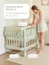 Кроватка-трансформер Happy Baby Mommy Love 160*70 и 100*70 (закругленный) Sage