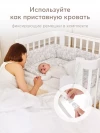 Кроватка-трансформер Happy Baby Mommy Love 160*70 и 100*70 (закругленный) Sage