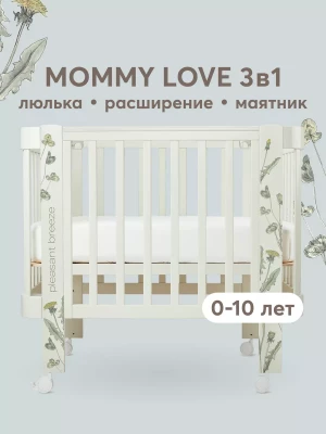 Кроватка-трансформер Happy Baby Mommy Love 160*70 и 100*70 (закругленный) Sage - фото 1