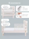 Кроватка-трансформер Happy Baby Mommy Love 160*70 и 100*70 (закругленный) pink