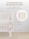 Кроватка-трансформер Happy Baby Mommy Love 160*70 и 100*70 (закругленный) pink