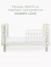 Матрас для кроватки 160*70 11 см кокос прямоугольный закругленный Happy Baby Mommy Love