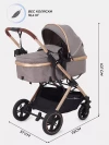 Коляска-трансформер Rant Pulsar RA160 2 в 1 з/р Beige