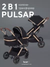 Коляска-трансформер Rant Pulsar RA160 2 в 1 з/р Black