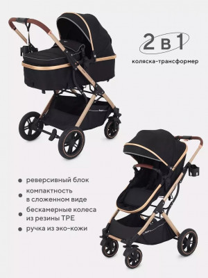 Коляска-трансформер Rant Pulsar RA160 2 в 1 з/р Black