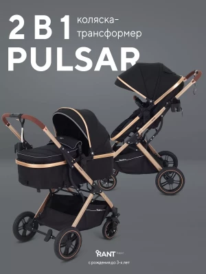 Коляска-трансформер Rant Pulsar RA160 2 в 1 з/р Black - фото 1