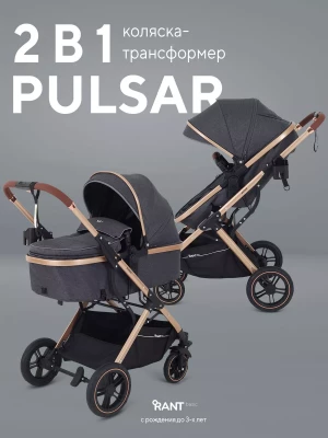 Коляска-трансформер Rant Pulsar RA160 2 в 1 з/р Grey