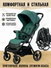 Коляска прогулочная Ining baby Zac KR336 green
