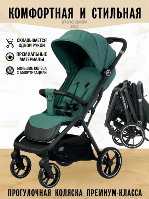 Коляска прогулочная Ining baby Zac KR336 green
