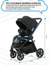 Коляска 2 в 1 Ining Baby 773 F Black