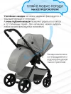 Коляска 2 в 1 Ining Baby 773 F grey