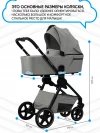 Коляска 2 в 1 Ining Baby 773 F grey