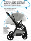 Коляска 2 в 1 Ining Baby 773 F grey