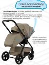 Коляска 2 в 1 Ining Baby 773 F khaki