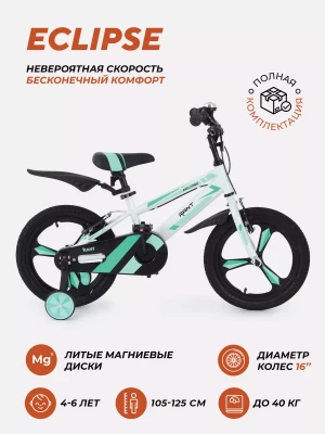 Велосипед Rant Eclipse 16 белый