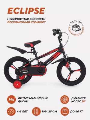 Велосипед Rant Eclipse 16 черно-красный 