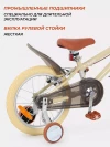 Велосипед Rant Vintage 16 бежевый