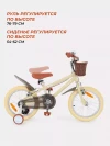 Велосипед Rant Vintage 16 бежевый
