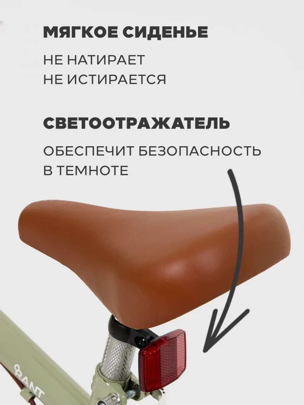 Велосипед Rant Vintage 16 мятный 