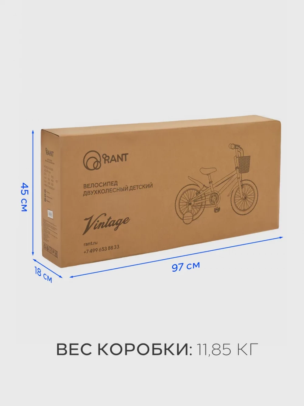 Велосипед Rant Vintage 16 мятный 