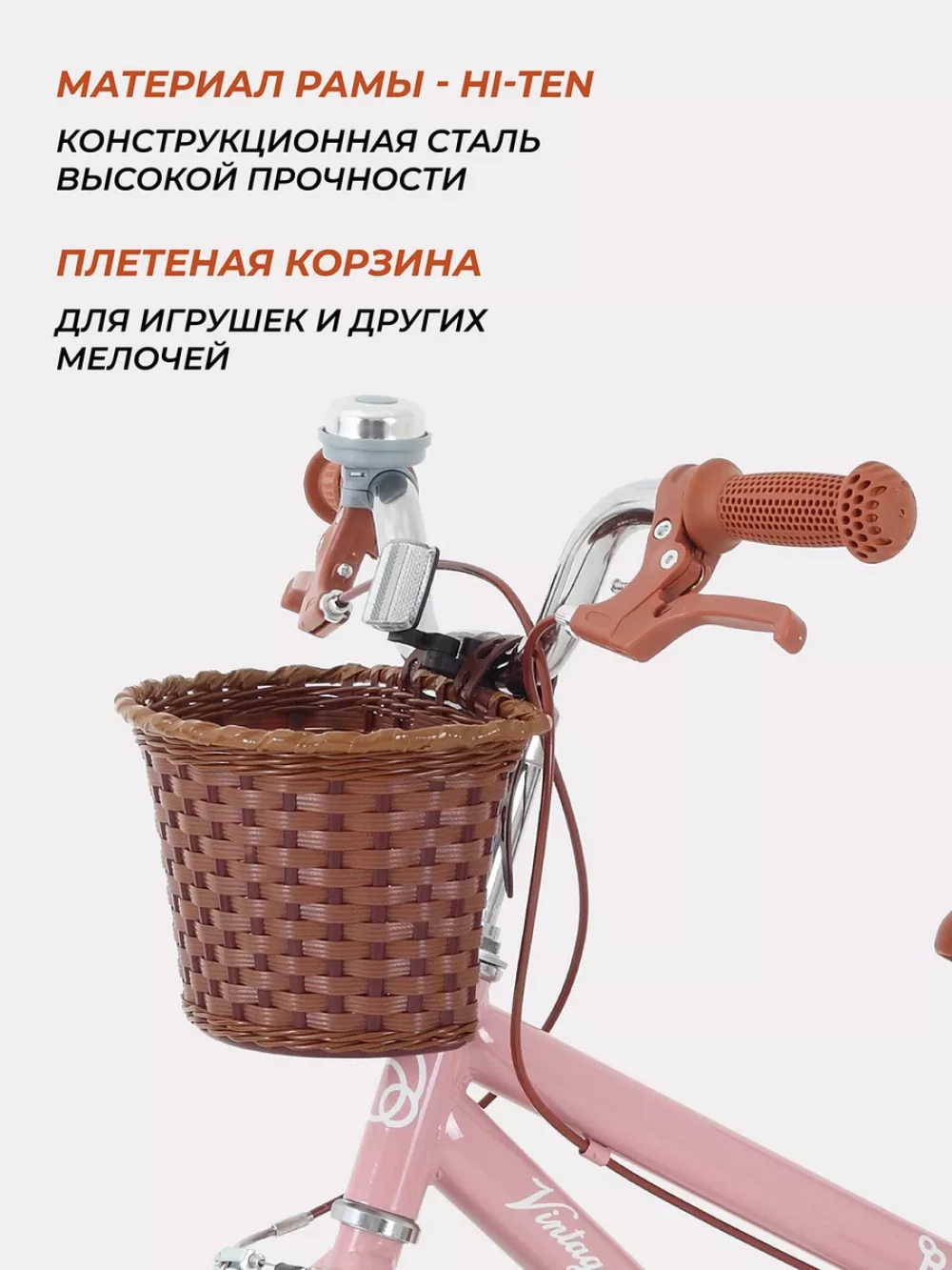 Велосипед Rant Vintage 16 розовый 