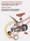 Велосипед Rant Vintage 16 розовый 