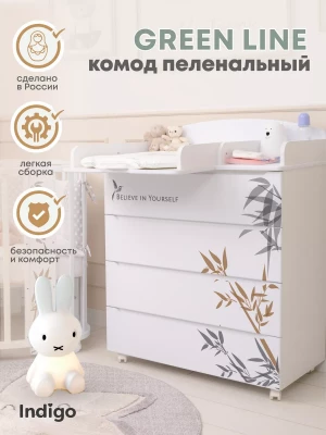 Комод Indigo Green Line бамбук