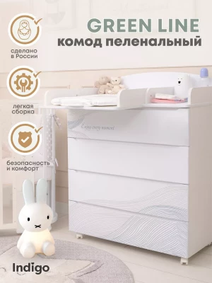 Комод Indigo Green Line волна